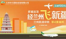 想飞就能飞起来_750字