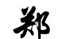 可曾记得我_2000字