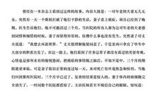 环保演讲稿：保护环境是不容推御的职责_900字