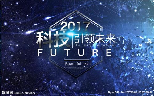 梦想引领未来_1000字