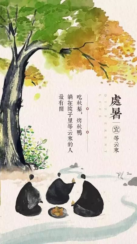 竹树的成分：竹树：天空高，云层轻，露水比野草浓_2000字