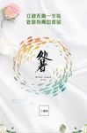 关于楚书的构成：楚书吃什么800字
