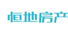 我家的新房_250字