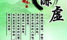 奉献名言：无私奉献的名言_700字