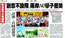 单元作文：友谊的见证_900字