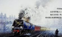 生命列车_1000字