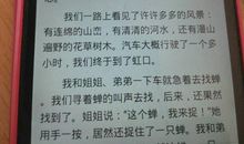难忘那个人_750字