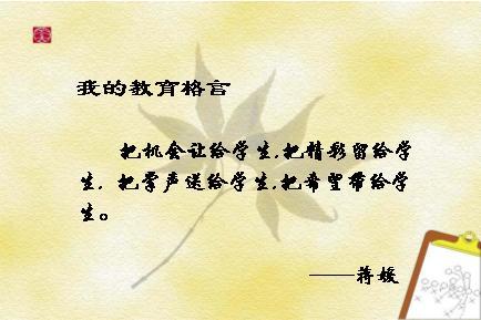 奉献语录：表达奉献精神的名人语录_900字