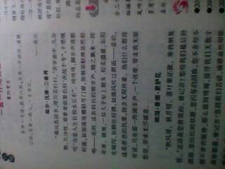 时间没有name_750字