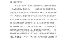 高二叙事作文：往昔，今昔_800字