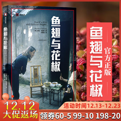 单位组成：中国在舌尖上，在味蕾中的巫师_750字
