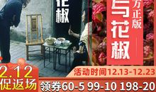 单元作文：舌尖上的中国，味蕾中的精灵_750字