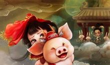 我眼中的猪八戒_1200字