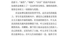 关于思念的作文：思念故乡_750字