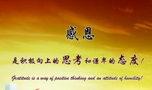 奉献名言：无私奉献的名言_650字