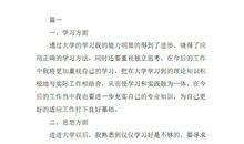 选择一份淡薄_1000字