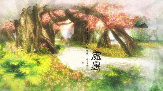 楚书构图：楚书（2）_1200字