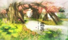 关于处暑的作文：处暑（二）_1200字