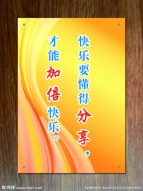 奉献语录：名人表达奉献精神700字