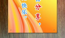 奉献名言：表示奉献的名人名言_700字