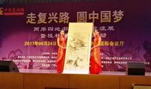 走复兴路，圆中国梦_1200字