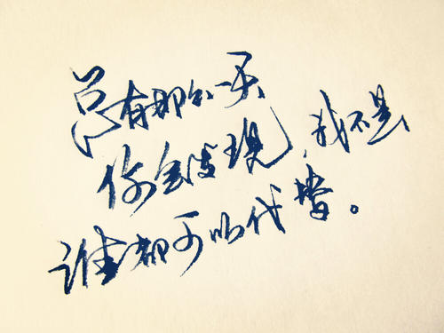 残破的想法_1000个单词