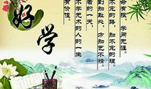 奉献名言：表示奉献的名人名言_800字