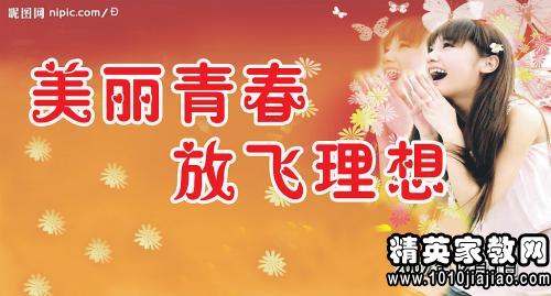 环保演讲：关爱校园，以我_900字开头