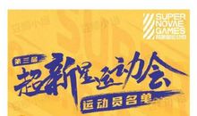 [超新星初中组]我不愿放任自己_700字