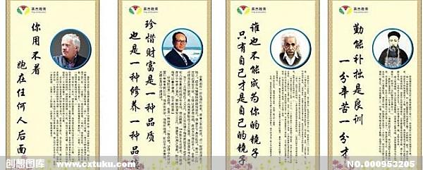 奉献语录：关于Dedication_550字的著名语录
