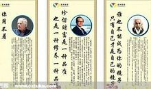奉献名言：关于奉献的名言_550字