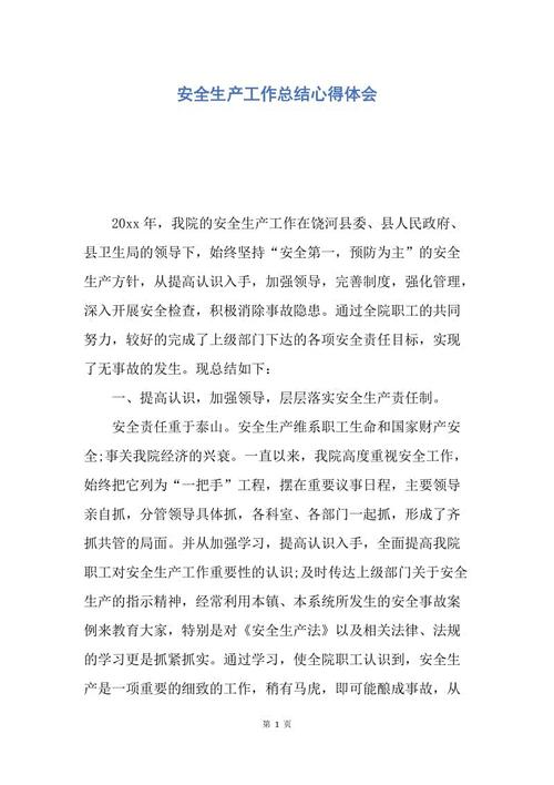 关于加入group_1000个单词的想法