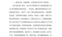 入团感想_1000字