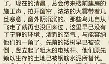 单元作文：任性的小麻雀_700字