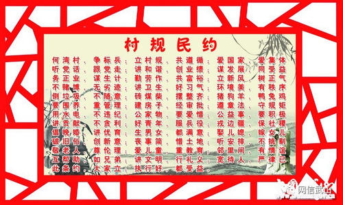 发扬中华美德，种文明之花_1200字