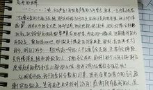 关于微笑的作文：微笑的责任_1200字