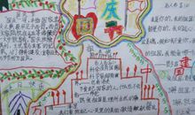 我心中的绿地_800字