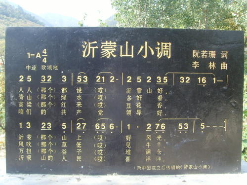 “依蒙精神世代相传”演讲稿-依蒙山未成年人，故乡的小调_1200字