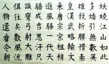 单元作文：言必信，行必果_650字