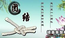 奉献名言：无私奉献的名言_800字