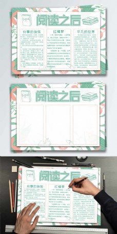 考试室论证材料：普通