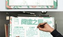 考场议论文素材：平凡