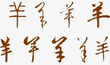 有趣的名字介绍_650字