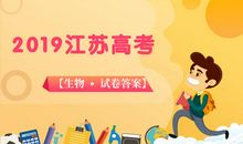 2019高考心理辅导：适当焦虑情绪有助考试更好发挥_1200字