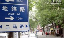 品路_750字