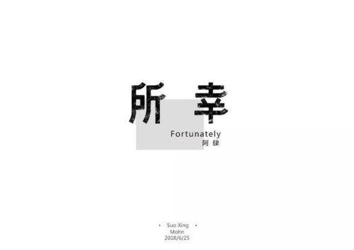 笑忘了book_1000字