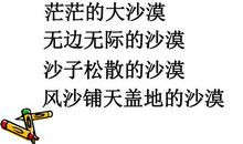 《我应该感到自豪才对》续写_400字