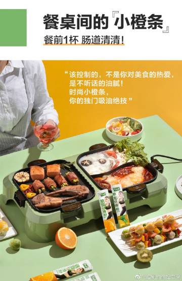 有毒的冰莲花（第22章）星级领导顺序_1000个单词
