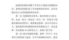 08中考英语作文范文：做一名奥运志愿者