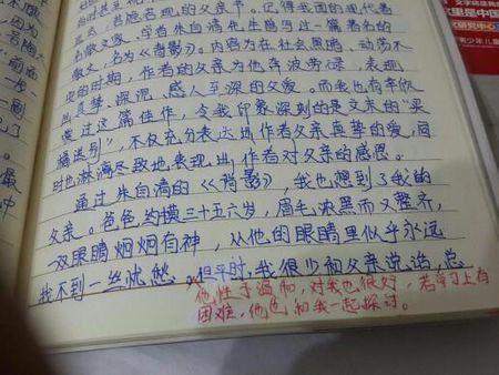 单元组成：一次难忘的感恩教育讲座_1000字